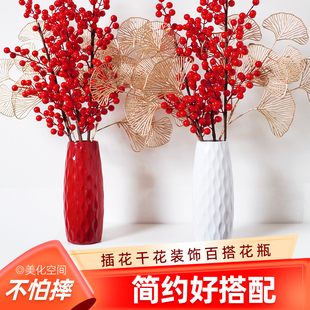 冬青雪柳银柳专用花瓶塑料高级感插花水养摆件仿真花白色网红爆款