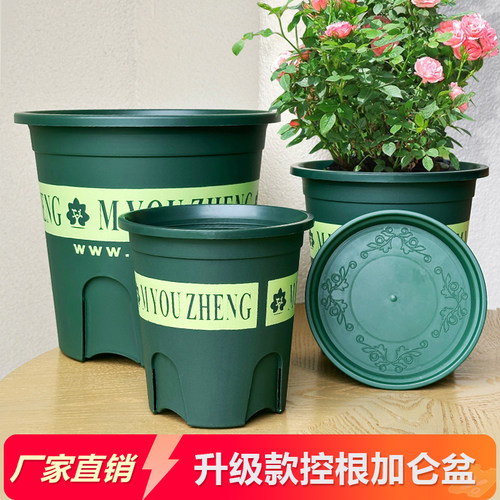 二代控根加仑花盆加厚耐用