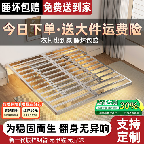 悬浮床家用铁艺床双人床加厚钢架排骨架出租房铁架宿舍单人床架子