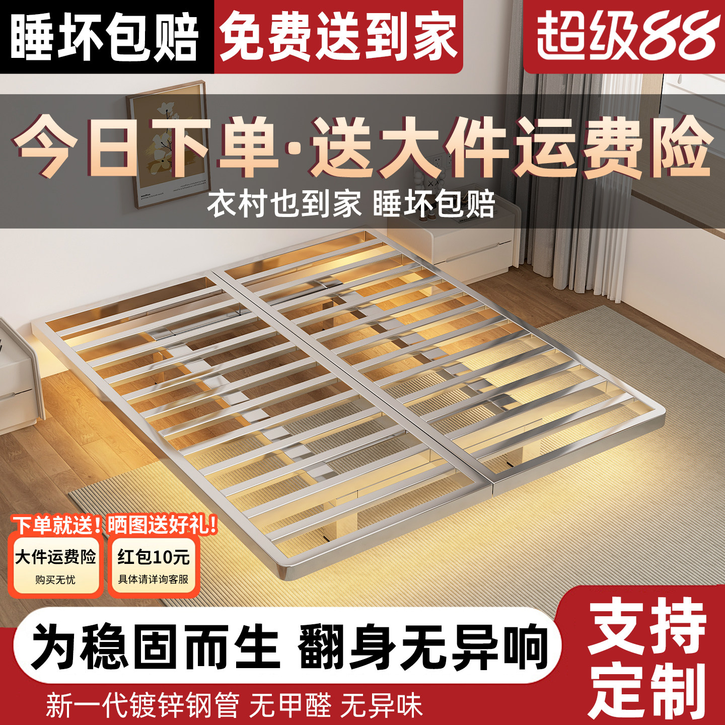 悬浮床家用铁艺床双人床加厚钢架排骨架出租房铁架宿舍单人床架子