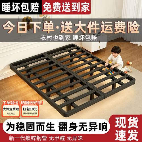 悬浮床主卧双人床现代简约榻榻米铁艺床出租房用铁床1米2单人床架