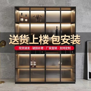 酒柜带玻璃门客厅靠墙一体现代轻奢家用高档酒架储物柜展示柜