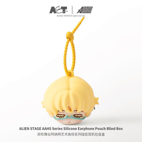 异形舞台硅胶耳机包盲盒 阿纳特艺术高校系列 ALIENSTAGE