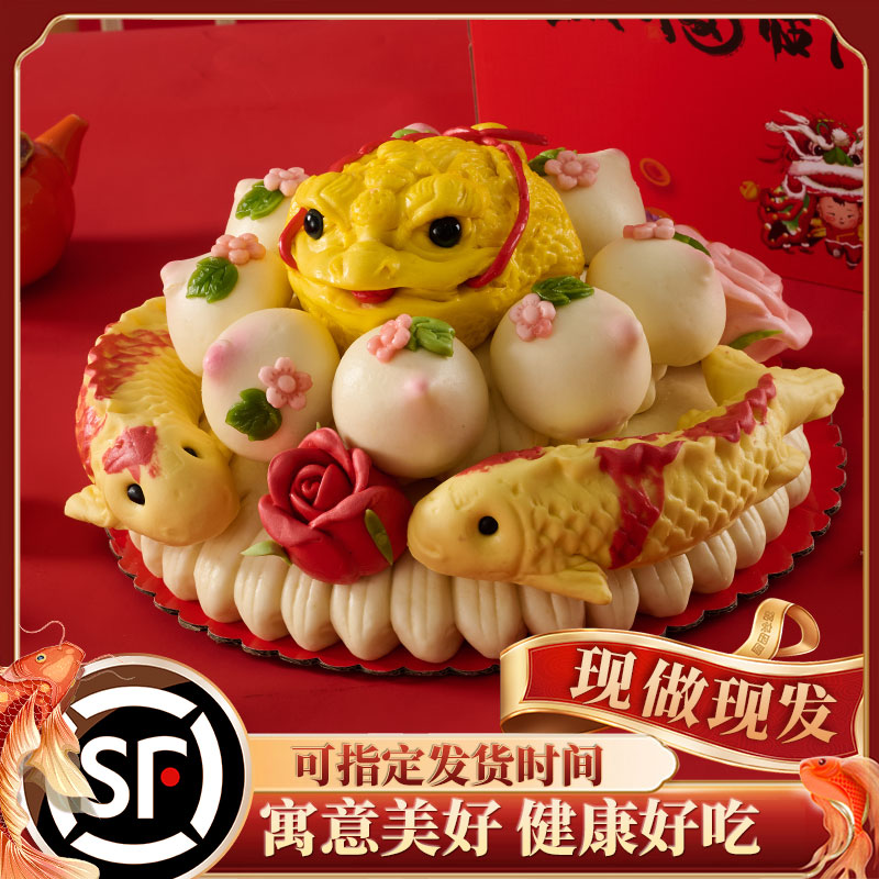 寓意超好送礼首选花饽饽