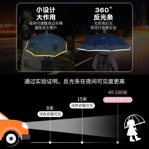 儿童雨伞男童小学生男孩孩宝宝幼儿园自动晴雨两用长柄小伞