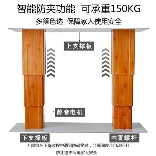 榻榻米升降机智能电动双柱升降桌茶几升降器地台自动遥控升降机