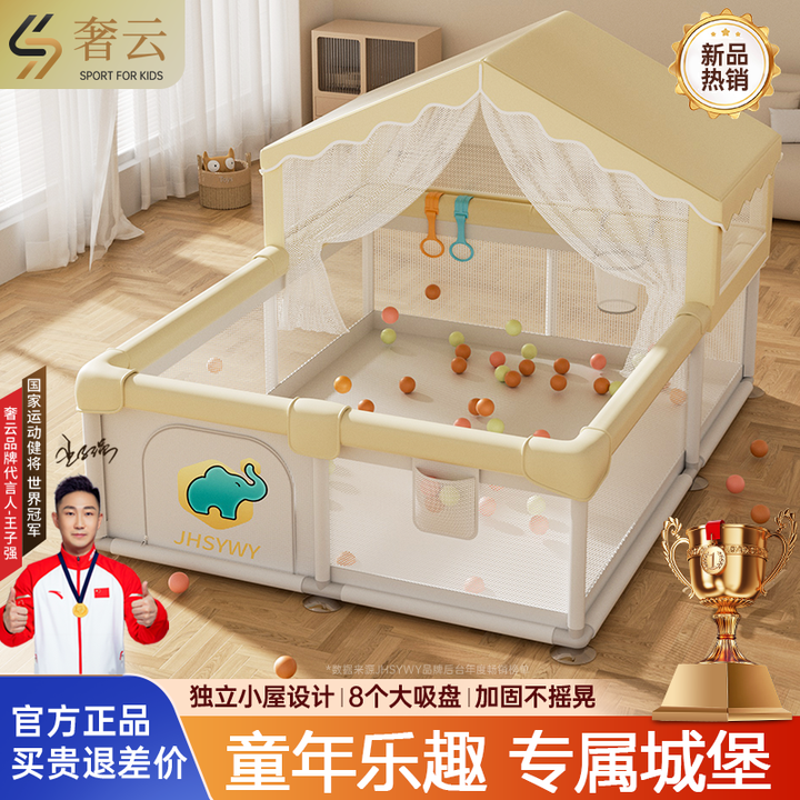 围栏婴儿防护栏宝宝地上爬爬垫一体儿童游戏室内家用爬垫客厅专用