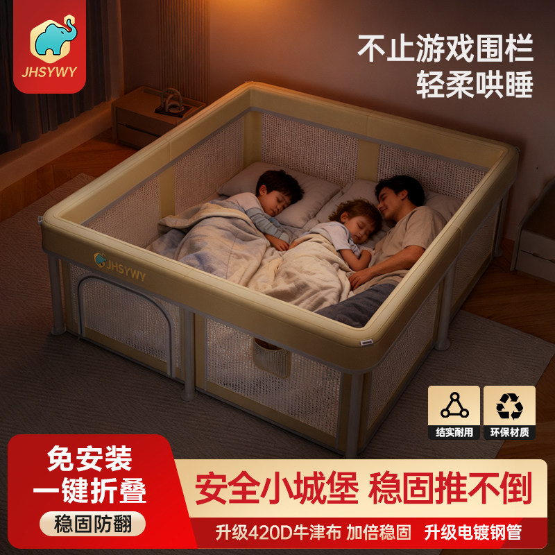 折叠婴儿围栏爬爬垫一体防护栏地上宝宝爬行游戏客厅家室内免安装图片