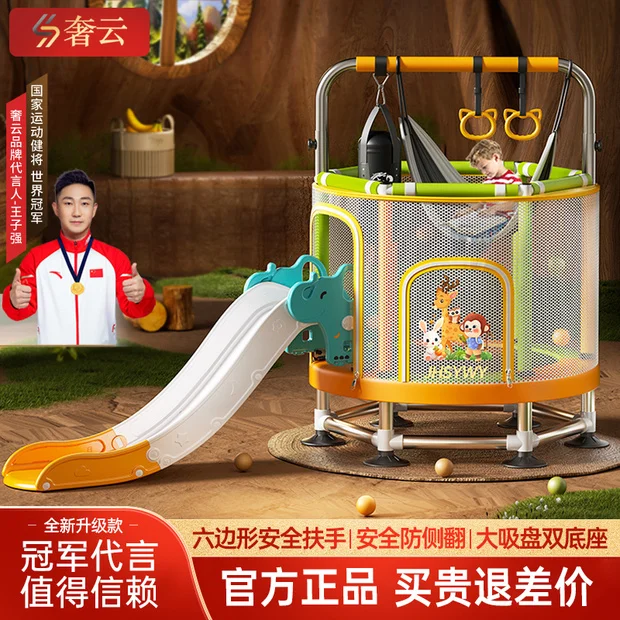 儿童滑滑梯蹦蹦床家用室内小孩宝宝跳跳床家庭小型护网弹跳床玩具