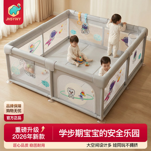 围栏防护栏儿童地上爬行学步栅栏宝宝家用爬垫加厚婴儿游戏安全栏