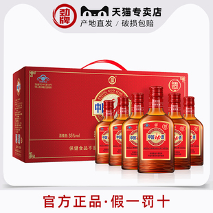 中国劲酒125ml6瓶手提礼盒35度小红劲产地直发 劲牌官方专卖店