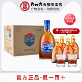 36度蓝标劲酒500ml6瓶2瓶木糖醇款 劲牌官方专卖店 无蔗糖大瓶