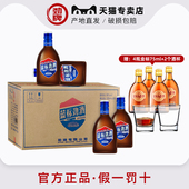 24瓶蓝标劲酒125ml整箱装 劲牌官方专卖店 36度木糖醇无蔗糖6瓶