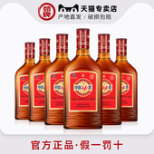 35度中国劲酒520ml6瓶装 劲牌官方专卖店 整箱光瓶口粮酒产地发