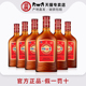 35度中国劲酒520ml6瓶装 劲牌官方专卖店 整箱光瓶口粮酒产地发
