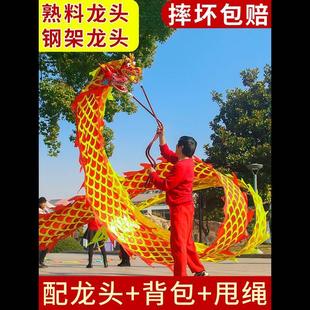 中老年人手甩耍龙头钢架道具8米儿童中国 广场舞龙彩带健身龙新款
