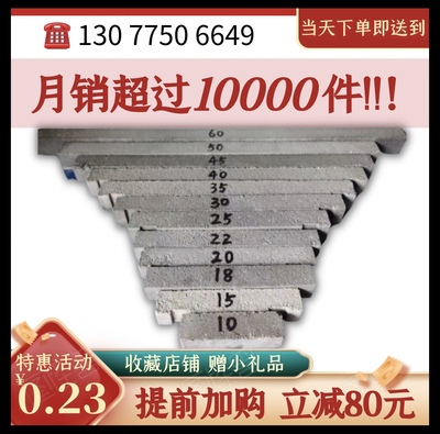 新建筑水泥垫块支撑条钢筋保护层垫块混凝土垫块30-40-50mm高强度