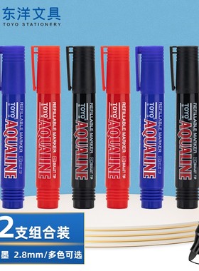 TOYO （东洋）MK138油性记号笔、轮胎笔、签到笔、多色可选可循环加墨12支装/1盒