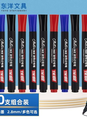 TOYO （东洋）TM188油性记号笔补胎大头水工地快递专用物流红色笔记号笔黑色粗号蓝色油性防水防油不掉色速干