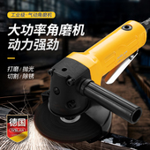 阿斯兰德国气动角磨机工业级小型磨光机手砂轮除锈抛光机切割机