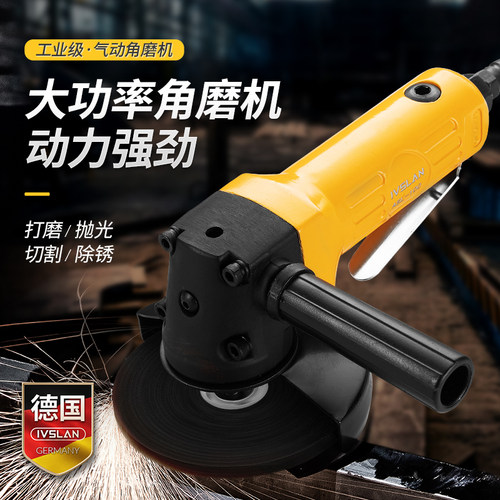气动角磨机工业级小型