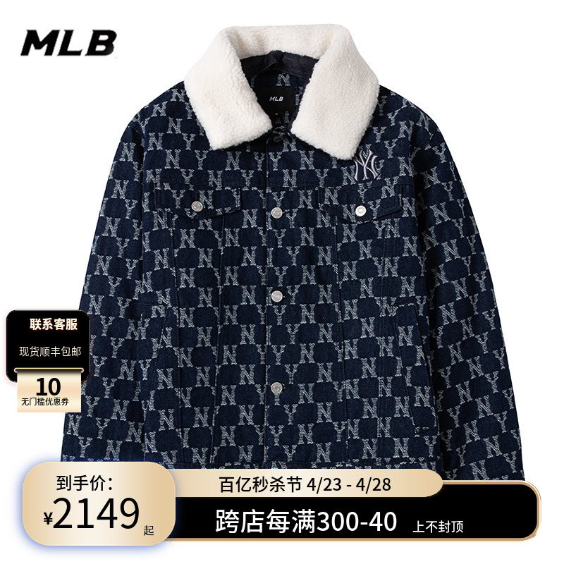 MLB官方牛仔夹克男2023