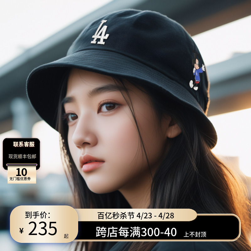 MLB男女渔夫帽运动帽盆帽