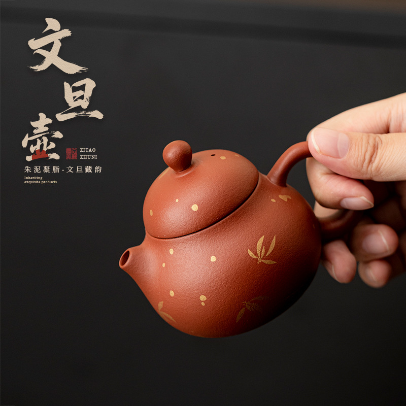 紫砂兰花文旦壶复古家用手工陶瓷小号泡茶壶球孔过滤单壶礼盒装