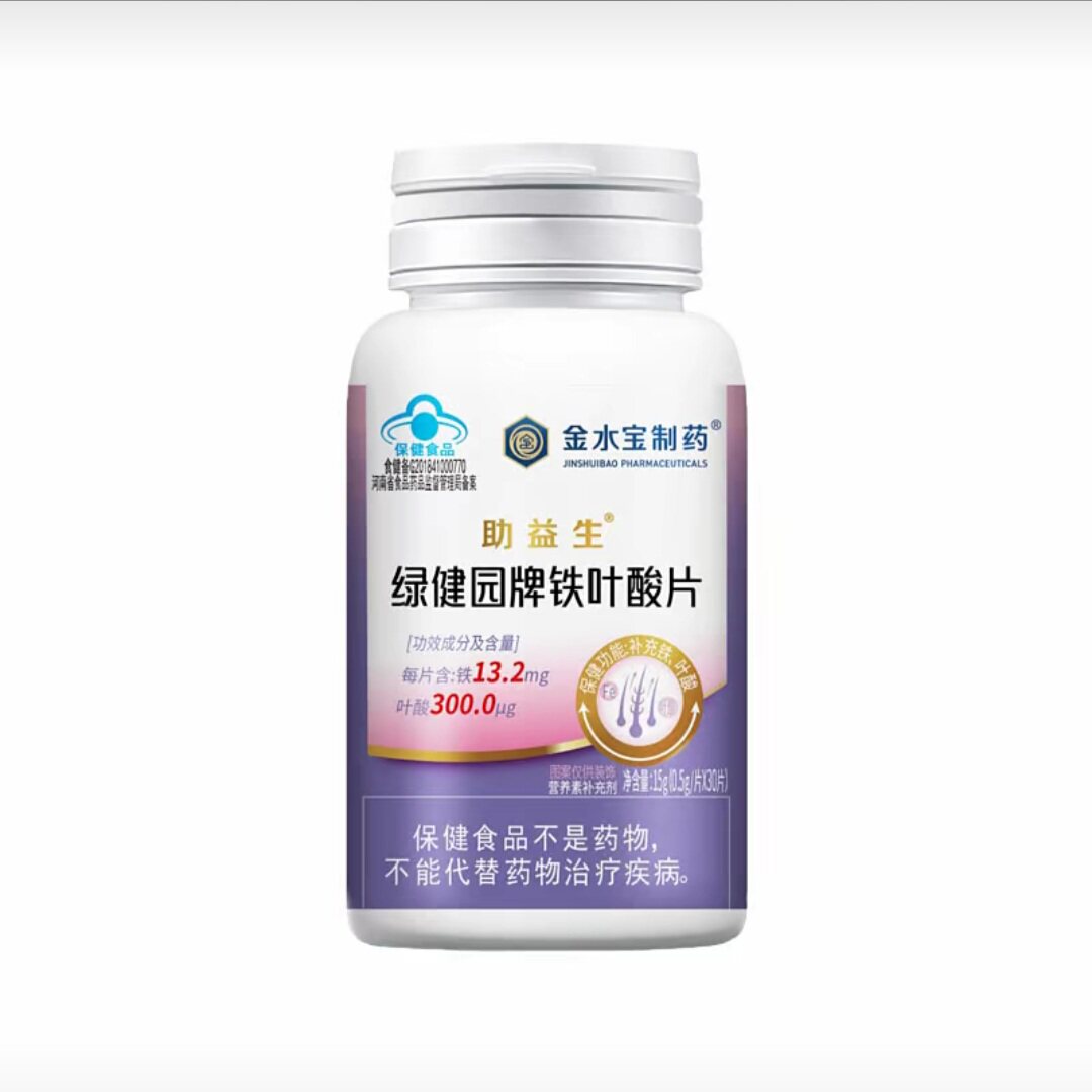 【1瓶】助益生牌铁叶酸30片/叶酸