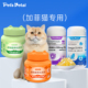 加菲猫专用套餐 百宠百道宠物鱼油云杉排毛维生素乳铁蛋白