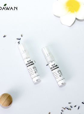 泰国普达湾deepsleep薰衣草深睡喷雾小瓶随身旅行装5ml