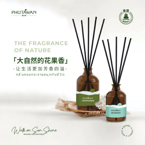 PHUTAWAN普达湾泰国香薰香气清新
