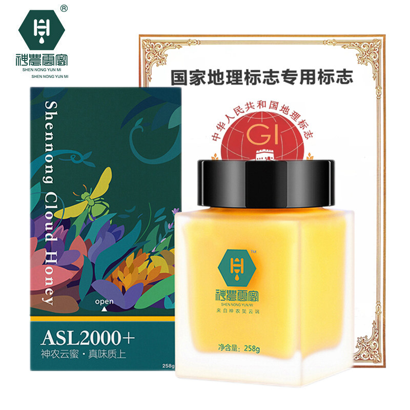 神农云蜜ASL2000+土蜂蜜正宗神农架野花蜜258g纯蜂蜜礼盒装送礼