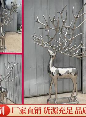 不锈钢鹿雕塑定制户外园林售楼处地产大型几何镜面动物景观雕塑