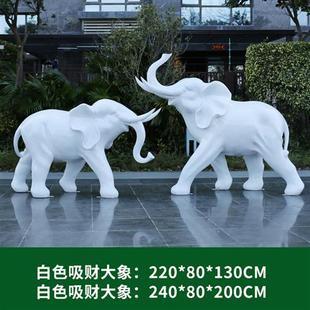 饰创意抽象发光动物象摆件 玻璃钢仿真大象雕塑户外商场广场草坪装