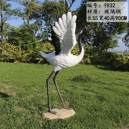 仙鹤雕塑花园丹顶鹤摆件仿真户外景观造景玻璃钢庭院水池白鹤模型