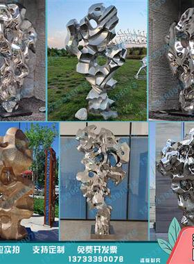 定制不锈钢太湖石雕塑玻璃钢假山石酒店售楼部景观装饰品大型摆件