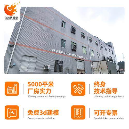 厂家定制玻璃钢商业美陈雕塑户外广场商业街美陈装饰大型落地摆件