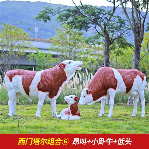 户外玻璃钢大型仿真西门塔尔安格斯黑牛和牛雕塑模型园林装饰摆件