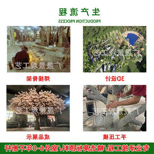 仿真桃花树大型绿植景区工程造景民宿庭院冬季装饰摆件仿真桃花树