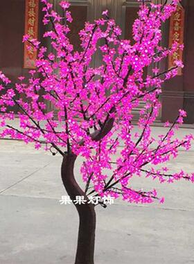 led仿真杆樱花桃花树灯led发光树灯led户外灯景观庭院草坪灯树