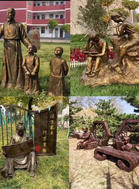 校园读书人物雕塑摆件定制玻璃钢学习孔子教学场少先铸铜文化写生