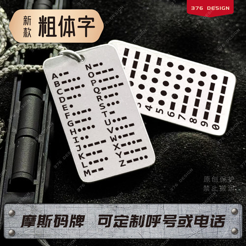 电键 CW训练 莫尔斯电码 业余无线电新手 摩尔斯