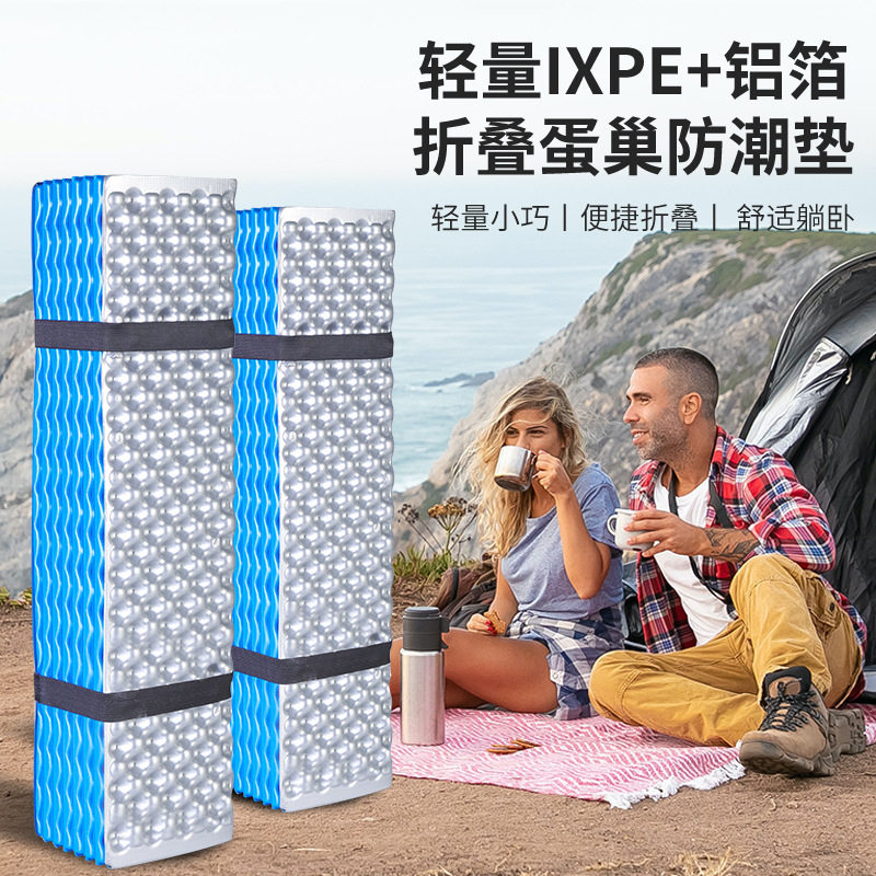 蛋巢防潮垫户外露营加厚水
