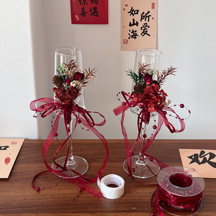新娘新郎敬酒杯装饰花订婚结婚diy干花假花婚礼高脚杯仿真花束
