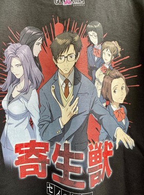 Parasimon Izumi shinichi shortsleeves寄生兽泉新一小众短袖T恤