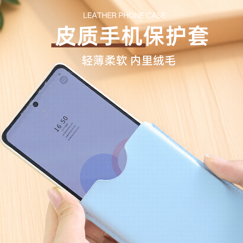 时尚防刮手机保护套轻薄柔软