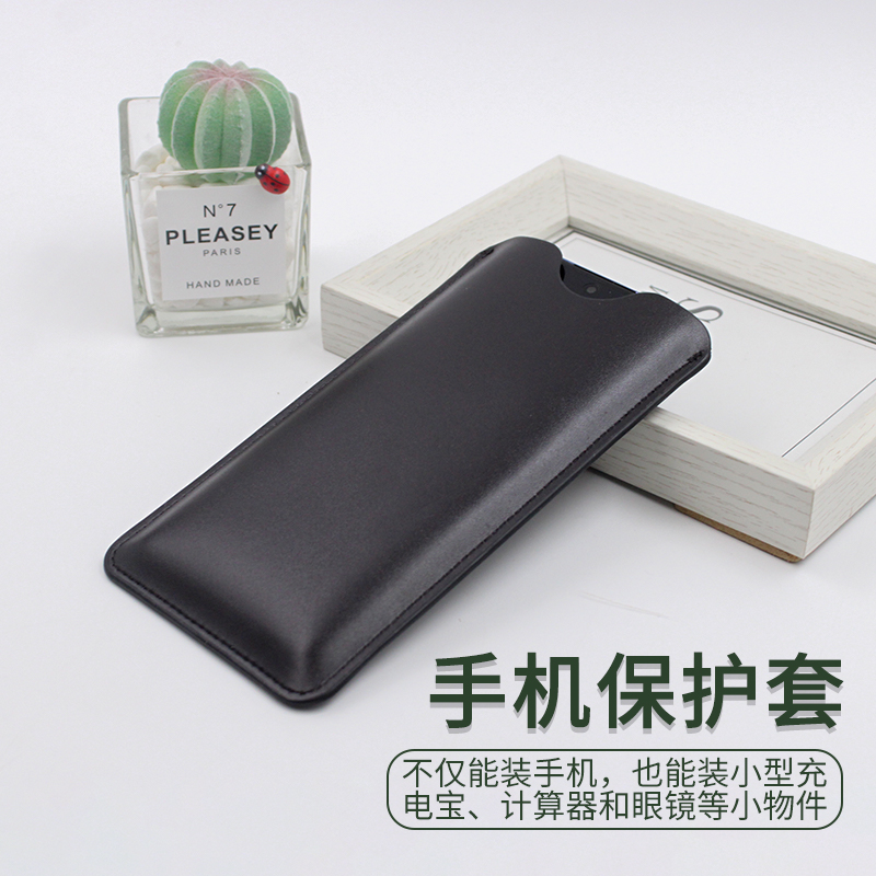 手机保护皮套适用于小米苹果华为系列防刮防尘手机皮套【适用手机含壳