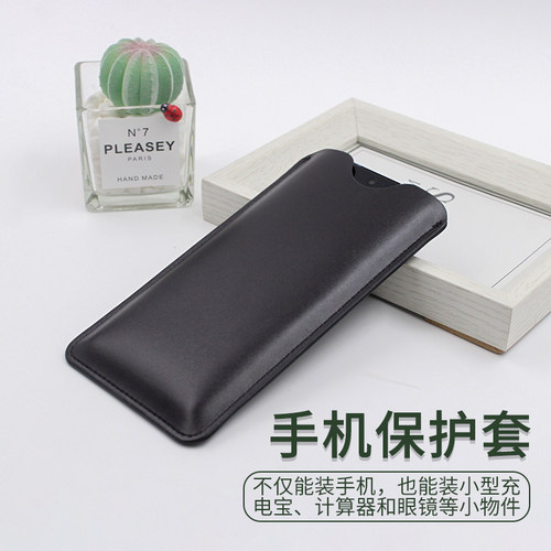 适用于iphone皮革手机保护套