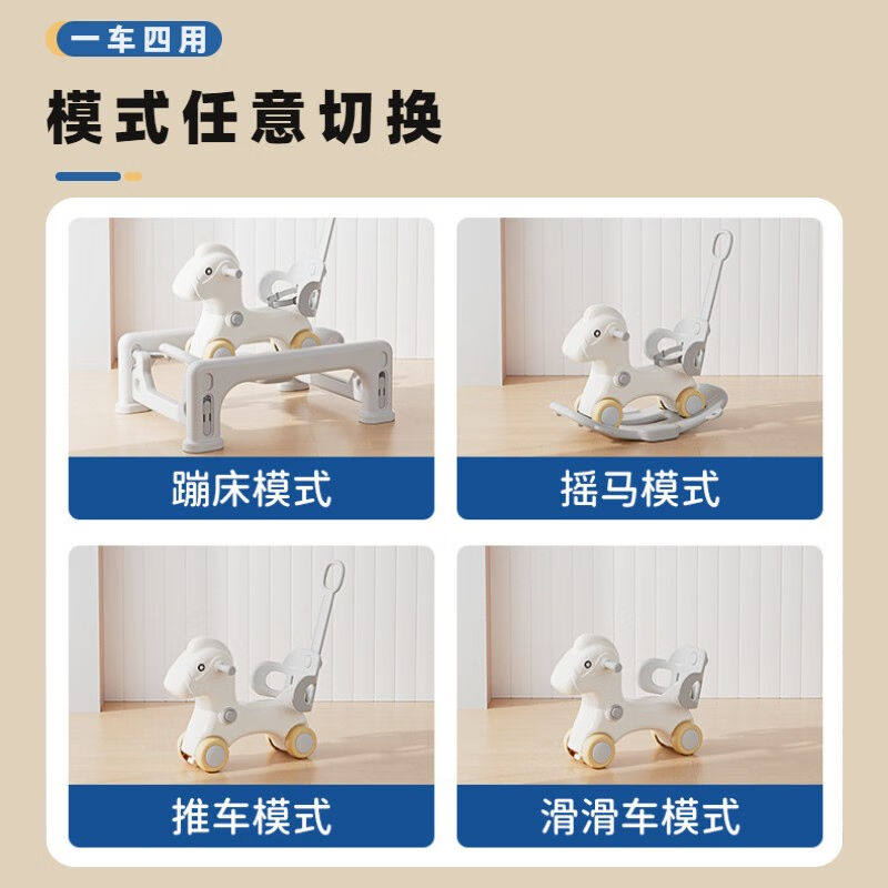 妙妙屋木马摇摇马三合一带护栏儿童木马摇摇马婴幼儿一岁宝宝溜溜
